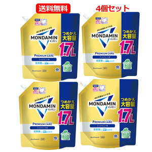 【医薬部外品】【4個セット 送料無料】【アース製薬】モンダミンプレミアムケア ゴールドミント マウスウォッシュ洗口液 詰め替え 大容量1.7Lx4 低刺激タイプゴールドミント味 アル