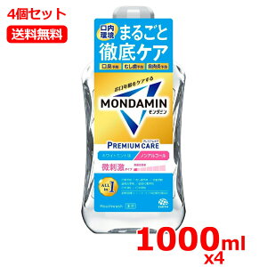 y4Zbg@z_~ v~APA zCg~g}EXEHbV mAR[ 1000mLx4h zCg~g LPA \ht mAR[ MONDAMIN A