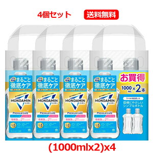 y4Zbg@z_~ v~APA zCg~g}EXEHbV mAR[ (1000mL×2{)x4h zCg~g LPA \ht mAR[ MONDA
