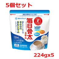 【5個セット】【雪印ビーンスターク】毎日骨太 スキム　224gx5特定保健用食品