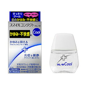 【第3類医薬品】【ライオン】スマイルコンタクトAL-Wクール　12mL