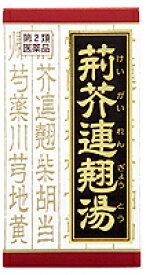 【第2類医薬品】クラシエ　【カネボウ】　荊芥連翹湯エキス錠F180錠　【赤箱】【T-56】　けいがいれんぎょうとう　錠剤