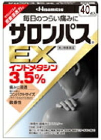 【第2類医薬品】【久光製薬】　サロンパスEX　40枚　※セルフメディケーション税制対象商品