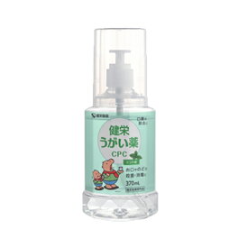 ★全商品【2個でP5倍！3個でP10倍】まとめ買いがお買い得! 4/10 1:59まで健栄製薬 ケンエー健栄うがい薬CPC ミント味 370ml 指定医薬部外品