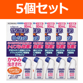 楽天市場 かゆみ 止め 塗り薬の通販