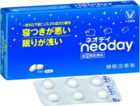 【第(2)類医薬品】【大正製薬】睡眠改善薬　ネオデイ　（ネオディ）　6錠　【錠剤】【fs2gm】