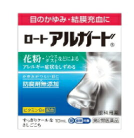 【第2類医薬品】ロート製薬　ロート　アルガード　10ml　　液剤