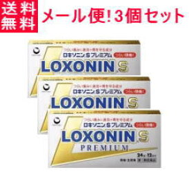 楽天市場 ロキソニンsプレミアムの通販