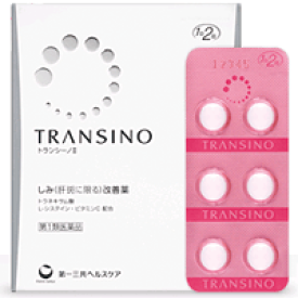 【第1類医薬品】トランシーノII　60錠　第一三共ヘルスケア　肝斑（しみ）改善薬薬剤師の確認後の発送となります。何卒ご了承ください。