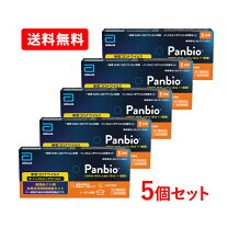 楽天市場】抗原検査キット 5個の通販