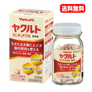 y[ցEIz Ng YakultNgBL`Au 126Xgx[  ֔  rtBYXېȂň߂ `Au  n 5΂̂q܂炨N