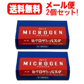 楽天市場 ミクロゲンパスタ 12gの通販