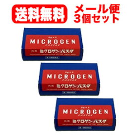 楽天市場 医薬品 育毛 髪のトラブル エナジープラス