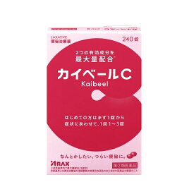 【第(2)類医薬品】カイベールC　240錠　錠剤