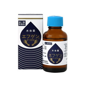 【第2類医薬品】【大源製薬】水虫薬エフゲン 30ml