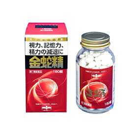 【第1類医薬品】【送料無料！】【摩耶堂製薬】金蛇精(糖衣錠)180錠（きんじゃせい・キンジャセイ）性機能改善薬■薬剤師の確認後の発送となります。何卒ご了承ください。