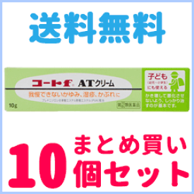 楽天市場 赤ちゃん あせも 薬 市販の通販