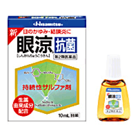 【第2類医薬品】【久光製薬】新眼涼抗菌　10ml　　液剤【抗菌目薬】