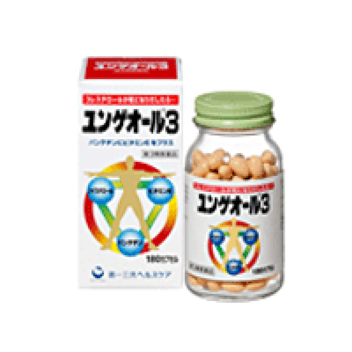 1885円 交換無料 第一三共ヘルスケア ユンゲオール3 180カプセル 1885円 交換無料 第一三共ヘルスケア ユンゲオール3 180カプセル
