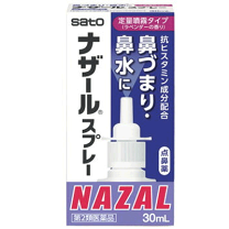 楽天市場】サトウ製薬 テノール液 30mlの通販