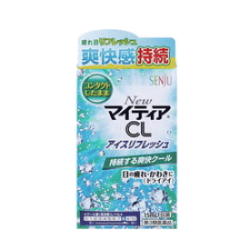 楽天市場 目薬 爽 Al 目薬の通販