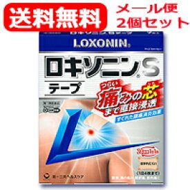 楽天市場 ロキソニンテープ 14枚の通販