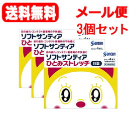 楽天市場 ソフトサンティアの通販