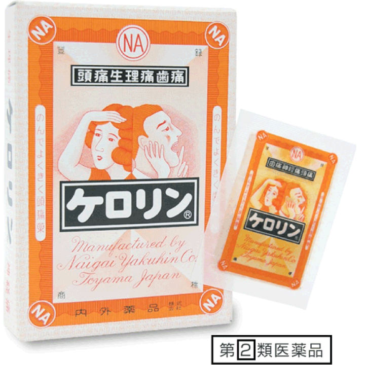 楽天市場】【第(2)類医薬品】【内外薬品】ケロリン 12包 : エナジープラス