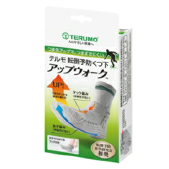 楽天市場】【テルモ】転倒予防くつ下 アップウォーク25〜26cm はき口:黒 ※お取り寄せ商品【P25Apr15】 : エナジープラス 楽天市場】【テルモ】転倒予防くつ下 アップウォーク25〜26cm はき口:黒 ※お取り寄せ商品【P25Apr15】 : エナジープラス