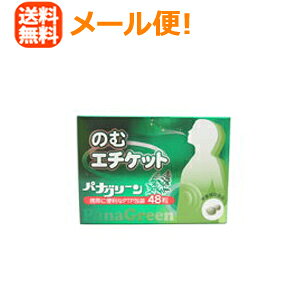 Si܂Ƃߔy2P5{I3P10{z11/27 1:59܂Ły[ցIIz@@ރG`PbgpiO[48@yēciЁz@ENP㕥sLZ