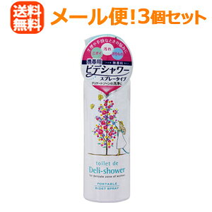 y[ցII3ZbgzyTwXzgCdefV[70ml×3gCŃfV[@gCffV[