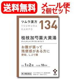 楽天市場 けいしかしゃくやくだいおうとう メール便の通販