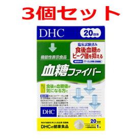 楽天市場 Dhc 食物繊維 サプリメント ダイエット 健康の通販