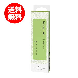 �y���������E�l�R�|�X�ցzRAINBOW23 PLAIN �v���[�� 1.7gx3�{���菁���[���[ �V�R���� �t�F�~�j���P�A�C���e�B���C�g�G���A �f���P�[�g�]�� ������_�� ��h�� ���� �O���Z�����t���[�y�n�i�~�X