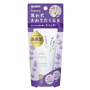 �y���[�X�L���zYuskinHana���[�X�L���n�i50g�@�����x���_�[�� �p�b�P�[�W���j���[�A��