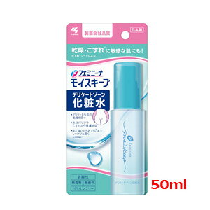 yѐztF~j[i CXL[v fP[g][ϐ(50ml)fP[g][PA@h@_邨@ێWF@@@oA