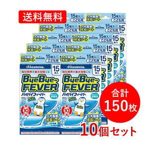 yE10ZbgzyvzHisamitsuoCoCtB[o[ ǂp 15 i3×5܁j15×10Zbg v150ł̗p pV[g ͂ɂ ɂ₳_ 10