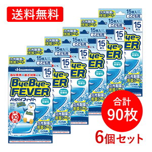 yE6ZbgzyvzHisamitsuoCoCtB[o[ ǂp 15 i3×5܁j15×6Zbg v90ł̗p pV[g ͂ɂ ɂ₳_ 10ԗ