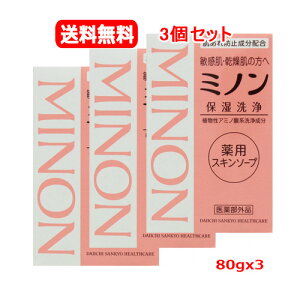 y@3Zbgzy~mEMinonzpXL\[vێ80gx3