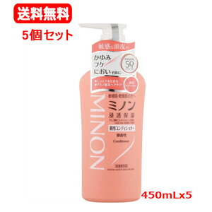 �y5�Z�b�g�@���������z�~�m�� ��p�R���f�B�V���i�[�@450mLx5�Ȃ߂炩�@�����Ƃ�܂Ƃ܂�@�_���[�W���P�A��_���@������