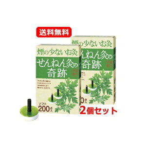 y[ց@@2ZbgzyZlt@z˂񋄂̊Ձ@\tg@200_x2@̏Ȃ