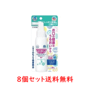 y8ZbgzyA[Xzwp[^XP_~}EXXv[邨W[V[80mL×8