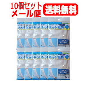 Si܂Ƃߔy2P5{I3P10{z12/11 1:59܂Ły10ZbgI[֑IzyeR[|[VzȒP炭炭@lbgс@pt[TCYi1j×10yy