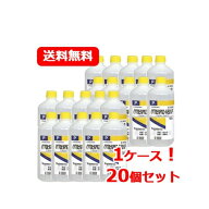【第3類医薬品】　【ケンエー】イソプロピルアルコール50%[P]　500ml×【20本】　1ケース【同梱不可】
