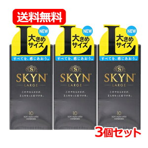 �y3�Z�b�g�z�y���[���ցI���������I�z�y�s�񃉃e�b�N�X�z�A�C�A�[��SKYN���[�W10����×3�Z�b�g