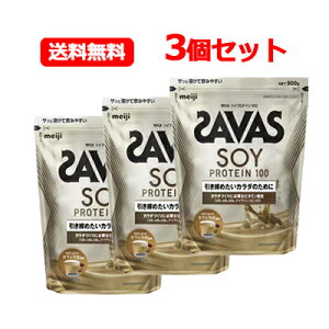 Si܂Ƃߔy2P5{I3P10{z11/27 1:59܂Ŗ UoX SAVAS \CveC100 JtFe 900g 3ZbgveC 哤veC