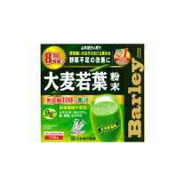 楽天市場】山本漢方 大麦若葉粉末100 スティックタイプ 徳用 3g 44包の通販