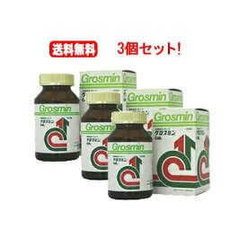 【送料無料！3個セット！】【クロレラ工業】グロスミン　2000粒×3　　健康補助食品 2000錠