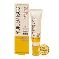 楽天市場】コスメディカ エクストラモイストクリーム 45g（医薬品 