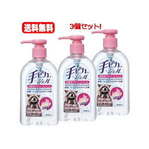 y!!@3Zbg!z@sJWF@300ml×3@y|v^Cvzy򕔊Oiz@yPG[Ehzy3Zbg!!z